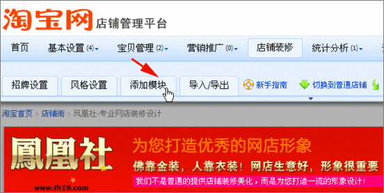 添加背景音乐 添加背景音乐